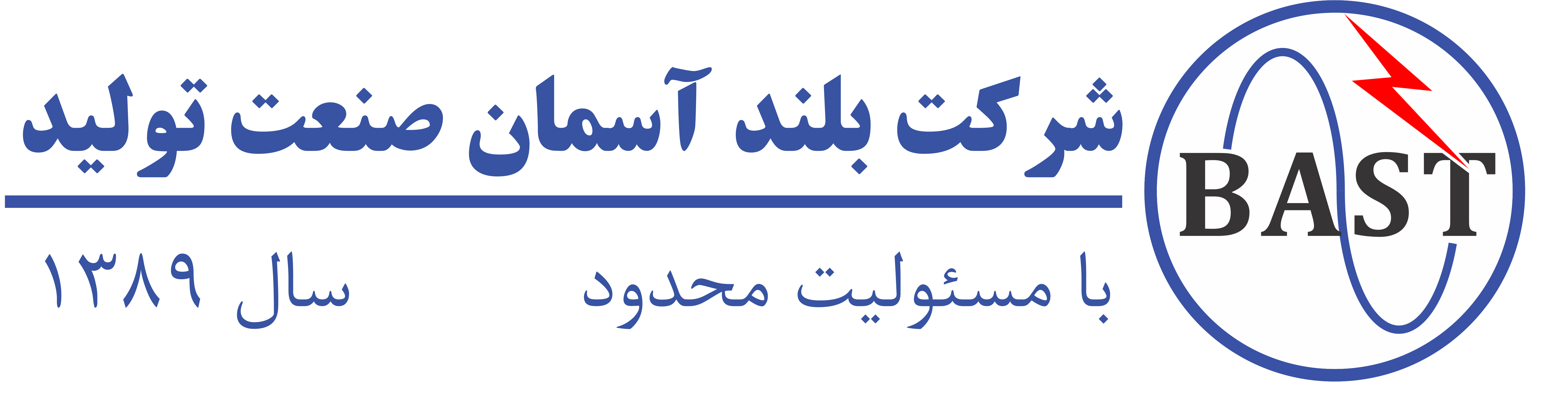 لوگوی شرکت بلند آسمان