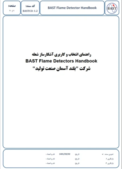 handbook